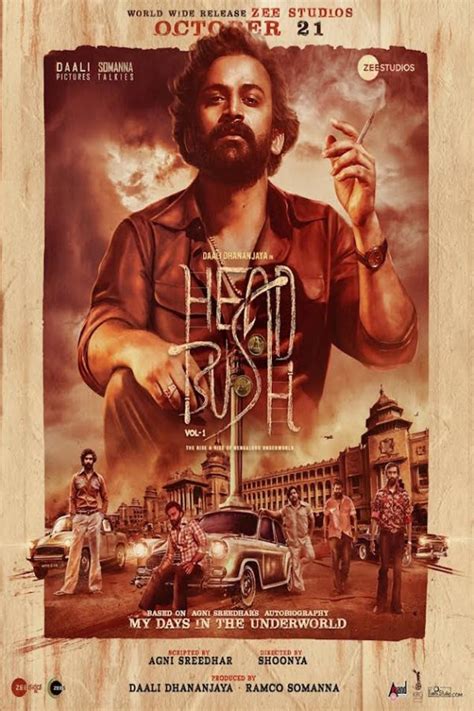 head bush movie collection|More.